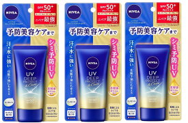 【×3本セットメール便送料込】花王 ニベア UV ディープ プロテクト&ケア エッセンス 50g 顔 からだ用 予防美容（日やけによるシミ・そばかすを防ぐ）ができる美容ケアUV 日焼け止め UVケア UV対策 4901301390431