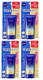 【×4本セットメール便送料込】花王 ニベア UV ディープ プロテクト&ケア エッセンス 50g 顔 からだ用 予防美容（日やけによるシミ・そばかすを防ぐ）ができる美容ケアUV 日焼け止め UVケア UV対策 4901301390431