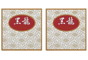 yE܂Ƃߔ×2Zbgz pN[  70g tFCXN[