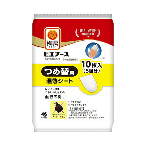 ѐ ˊD qGi[X ߑւp MV[g 10 (5) z_[͓Ă܂