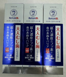 y×3 z܂zTX^[ og[ Gty[Xg At@fBJn[u^Cv 90g 