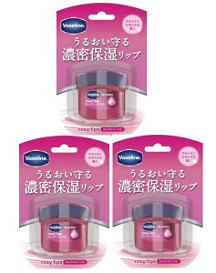 �y×3�Z�b�g���[���֑������z���j���[�o ���@�Z���� Vaseline ���b�v ���[�W�[���b�v�X 7g