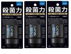 【×3本セット送料込】マンダム ギャツビー プレミアムタイプ デオドラント ロールオン 無香料 60ml　ニオイ抑える(4902806102369)