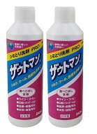 【×2本セット送料込】アイン ケミカル ザウトマン シミ取り用 液体洗剤 PRO 240ml ( シミ落とし洗剤 )(4…