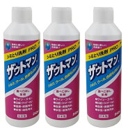 【×3本セット送料込】アイン ケミカル ザウトマン シミ取り用 液体洗剤 PRO 240ml ( シミ落とし洗剤 )(4…