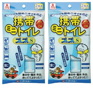 y×2܃Zbg[֑zP[ g ~jgC vvS 2Ԃ̒AQAOo̎ĂĂ悩I gуgC (4969919100293 )