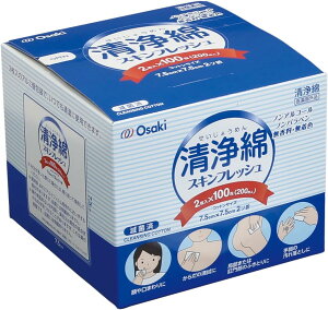 オオサキメディカル 清浄綿 スキンフレッシュ 7.5cm×7.5cm 2ツ折 2枚入×100包(200枚入)
