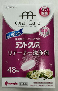 yzIze 񋸐ẴfgNA e[i[  o̍ 48(4971902070384)