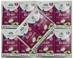 y×10ZbgzIze 񋸐ẴfgNA e[i[  o̍ 48(4971902070384)