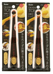 【×2本セットメール便送料込】スケーター 手を汚さない 衛生的 お菓子トング パウダーカラー チェリーブロッサム KTG1
