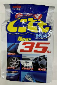 yz\tg99 N}ǂłEFbg35 ( 4975759020486 )