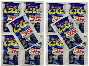 y×10Zbgz\tg99 N}ǂłEFbg35 ( 4975759020486 )