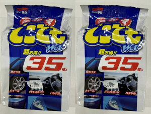 y×2Zbgz\tg99 N}ǂłEFbg35 ( 4975759020486 )