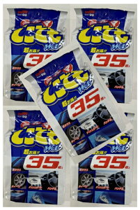 y×5Zbgz\tg99 N}ǂłEFbg35 ( 4975759020486 )