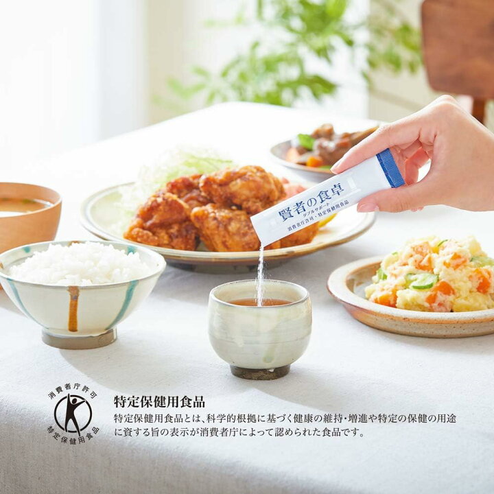 楽天市場】大塚製薬 賢者の食卓ダブルサポート 6g×30包(4987035541219 
