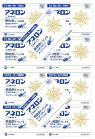 【×10箱セット送料込】【第(2)類医薬品】エスエス製薬 アネロン ニスキャップ 10カプセル