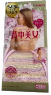 キクロン 背中美女 ボディタオル ピンク　泡立ちが良い、背中ケア用ボディタオル ひも付きタイプ 身体洗…