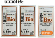 【×3個セット送料込】米田薬品工業 ラフェルサ ビオS錠 560錠入 便秘 軟便 おなかの調子を整える乳酸菌…