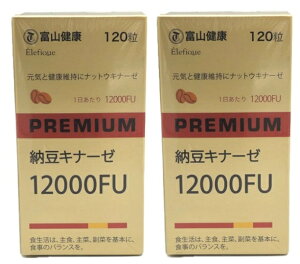 yE܂Ƃߔ×2ZbgzxRi xRN PREMIUM [Li[[ 12000FU 120