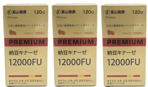 yE܂Ƃߔ×3ZbgzxRi xRN PREMIUM [Li[[ 12000FU 120