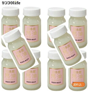 �y×10�Z�b�g�������zHADARIKI �n�_���L ���{�Y �n�� �o�[�� �I�C�� �n��100% 70g�@�o�[���I�C�� ���Y �I�C�� �ێ� �X�L���P�A �ێ��P�A ������ �����F(4562256338758)