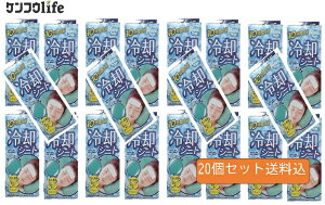 y×20ZbgzHhbgR pV[g 15 (3×5)@}ȔMAX|[cQꂵɁB10ԗpB(4562355182986)