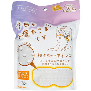 �y�z�����܂����z�O���[�o���E�W���p�� ����ꂳ�܂ł� ���X�z�b�g�A�C�}�X�N ���x���_�[�̍��� 10������ �A�C�}�X�N 1��