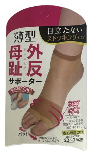 TCvX vXEH[N ^ OT|[^[ XgbLO^Cv Ep 2ĂYɂ CƂ̐ڐGɂO̒ɂ݂Jo[( 4580215005466 )