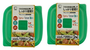 y×2×2ZbgzK'sC^[iVi tbVۑe L 1200ml@t^̒Ă薧@Hiۑ(4580580530167)