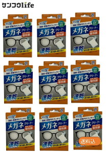 y×9 z܂zLife-do.Plus NN KlN[i[ 20