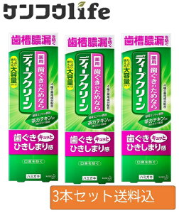 y×3{ZbgzԉfB[vN[ pn~KL ^REL\h 160g [򕔊Oi](4901301284068)