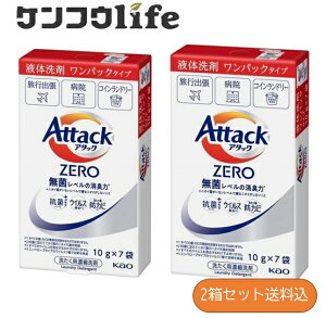 y×2Zbgzԉ A^bNZERO pbN 10g×7ܓ @sɕ֗(4901301365422)