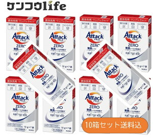 y×10Zbgzԉ A^bNZERO pbN 10g×7ܓ @sɕ֗(4901301365422)