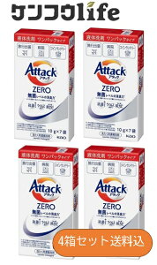 y×4Zbgzԉ A^bNZERO pbN 10g×7ܓ @sɕ֗(4901301365422)