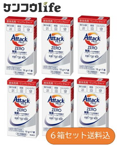 y×6Zbgzԉ A^bNZERO pbN 10g×7ܓ @sɕ֗(4901301365422)