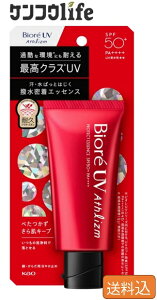 yzԉ kao rIUV AXY veNgGbZX 70g SPF50+/PA++++/UVϐ UVPA Ă~߁@E͂ĂׂA甧L[v ωn Ă~(4901301431073)