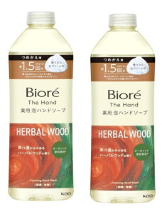 y×2{Zbgzԉ rI U nh p A nh\[v [ĉ݂̂n[oEbh̍ ߂p 340ml 򕔊Oi(4901301452054)