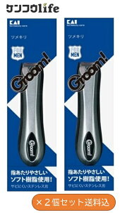 y×2{Zbg[֑zL HC3029 Groom! cL jp@TrɂXeXn@ܐ؂@߂@j̎wPAɓܐ؂ł(4901601281798)