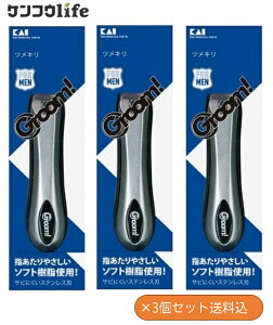 y×3{Zbg[֑zL HC3029 Groom! cL jp@TrɂXeXn@ܐ؂@߂@j̎wPAɓܐ؂ł(4901601281798)