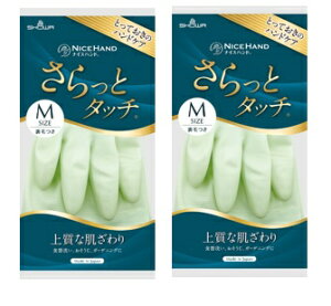 y×2oZbg z܂zV[O[u iCXnh ƃ^b` M p[O[ 1o@㎿ȔƗp(4901792038096)