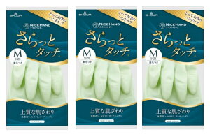 y×3oZbg z܂zV[O[u iCXnh ƃ^b` M p[O[ 1o@㎿ȔƗp(4901792038096)