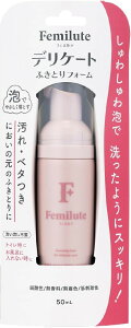 ʐq tF~e fP[g ӂƂtH[ 50ml A򗿁@fP[g][ (^/s/g/h) _ h @ 􂢗sv̂ӂƂtH[ _ gC 