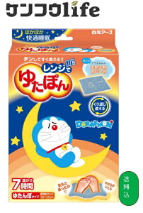 yzA[X Wł䂽ۂ hJo[t(4902407330826)