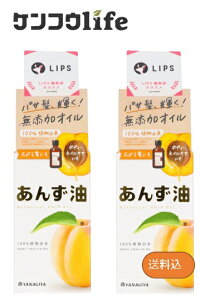 y×2Zbgz{X  񂸖 60ml ( wAGbZX et ) uԂق̂ɕY񂸂̍