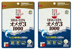 【×2袋セットメール便送料込】ユニマットリケン DHA & EPA オメガ3 1000 120粒入  DHA含有 精製魚油加工食品 3つのサラサラ成分「オメガ3脂肪酸」を高配合した栄養補助食品(4903361671734)