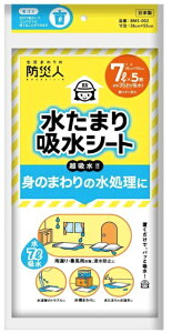 ���q�� �h�Аl �����܂�z���V�[�g 7L 5������ ���J�A�䕗���́A�Z���A�����܂�΍�y�ѐ����܂��̋z���V�[�g�@ �h�Зp�i(4904601995061)