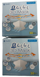 【30枚入×2箱セット送料込】小津産業 DewAir 息らくらく 3Dマスク Mサイズ  不織布マスク 立体構造 マスク(4970512003287)