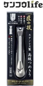 O[x ̋Z G-1205 XeX  ߂@Elnt؂ꖡQ̒ܐ؂(4972525053136)
