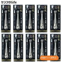 【×10本セットメール便送料込】グリーンベル 匠の技 G-1205 ステンレス製 高級 つめきり 1個職人が一つ一つ刃付けし…