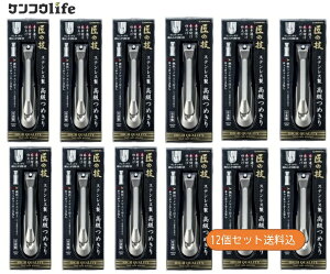 y×12{ZbgzO[x ̋Z G-1205 XeX  ߂ Elnt؂ꖡQ̒ܐ؂(4972525053136)